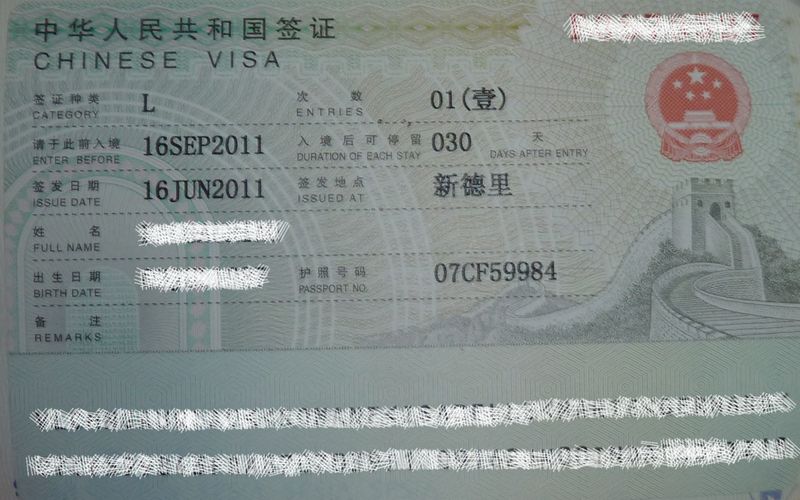 Visa Chinois